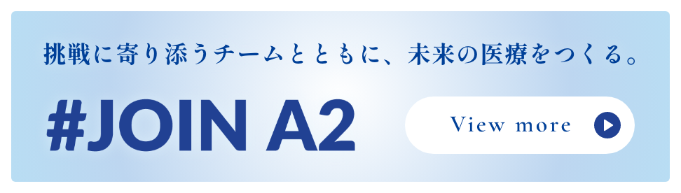 スペシャルコンテンツ